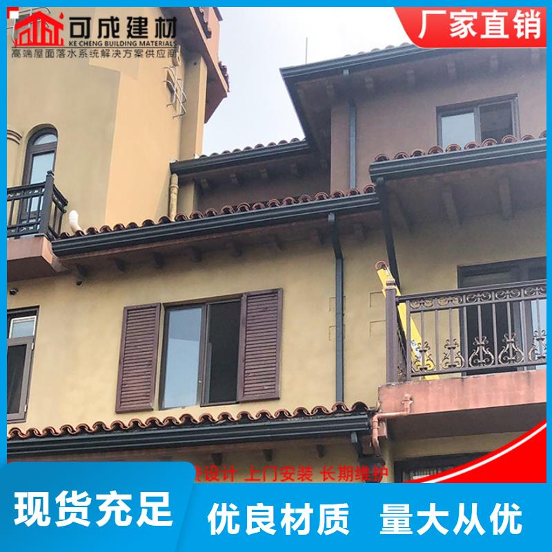 铝合金雨水管彩钢雨水管质量不佳尽管来找我本地货源