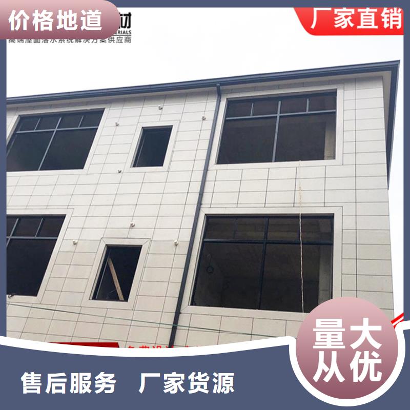 金属外墙天沟厂家价格厂家直销值得选择