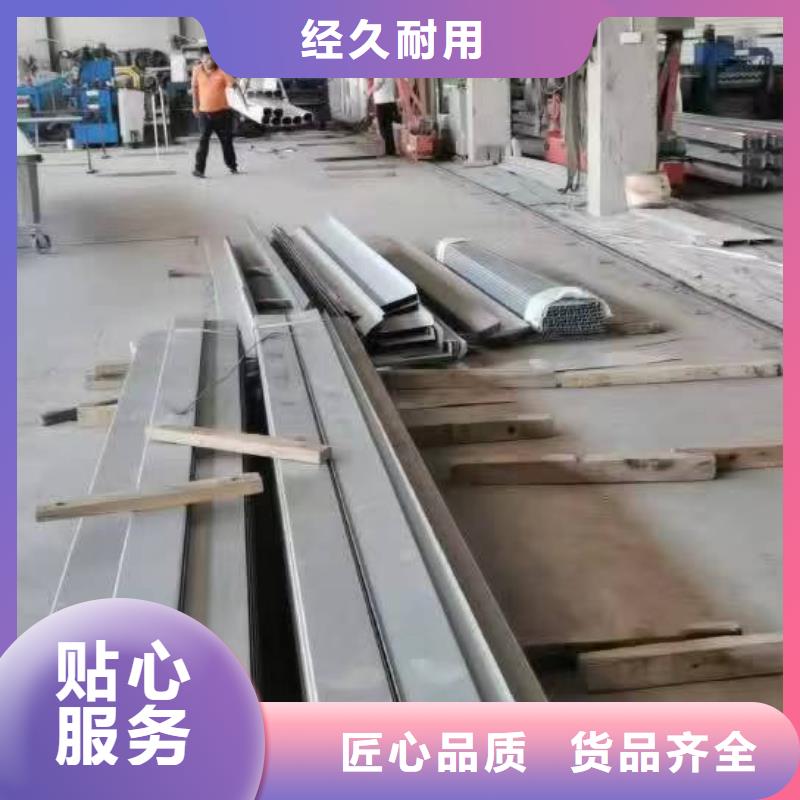 雨水管铝合金檐沟厂家直销直供好产品好服务