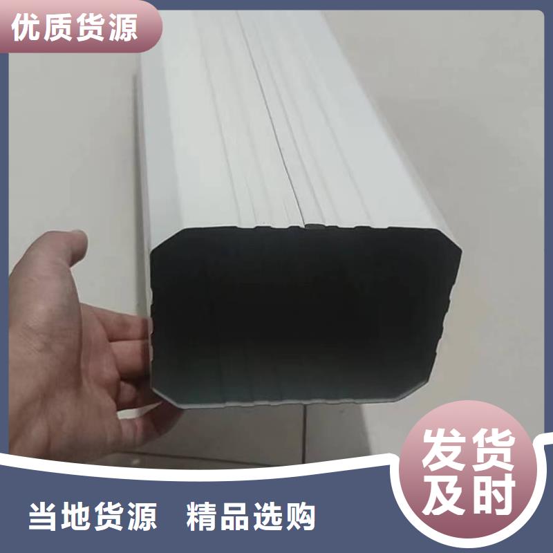 别墅铝合金落水管-别墅铝合金落水管供应商打造行业品质