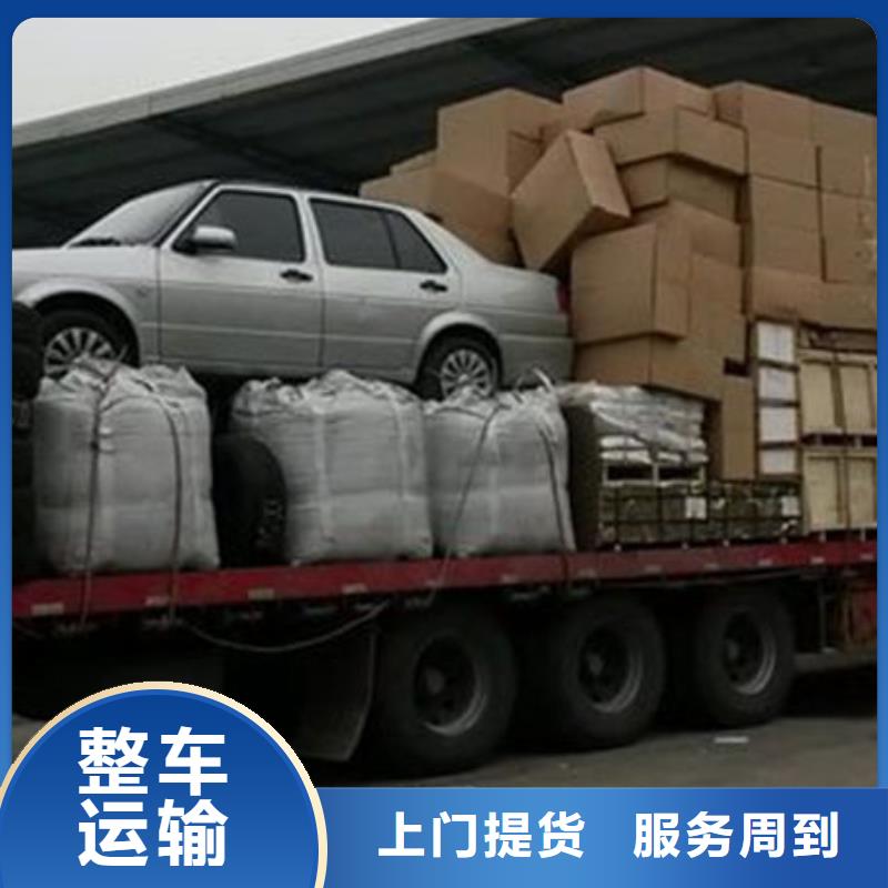 商丘物流成都到商丘物流专线守合同重信用