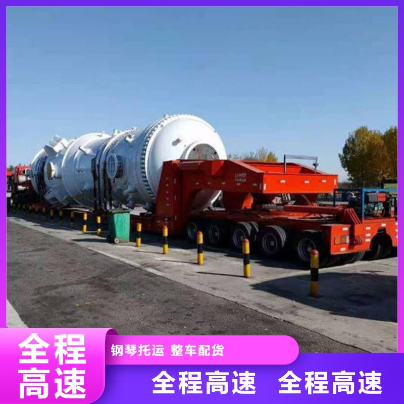 重庆物流_【重庆专线物流货运公司】返程车