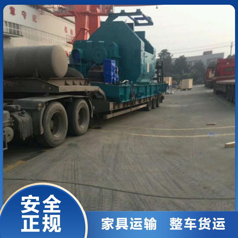 淮南物流上海货运专线公司货运大件运输