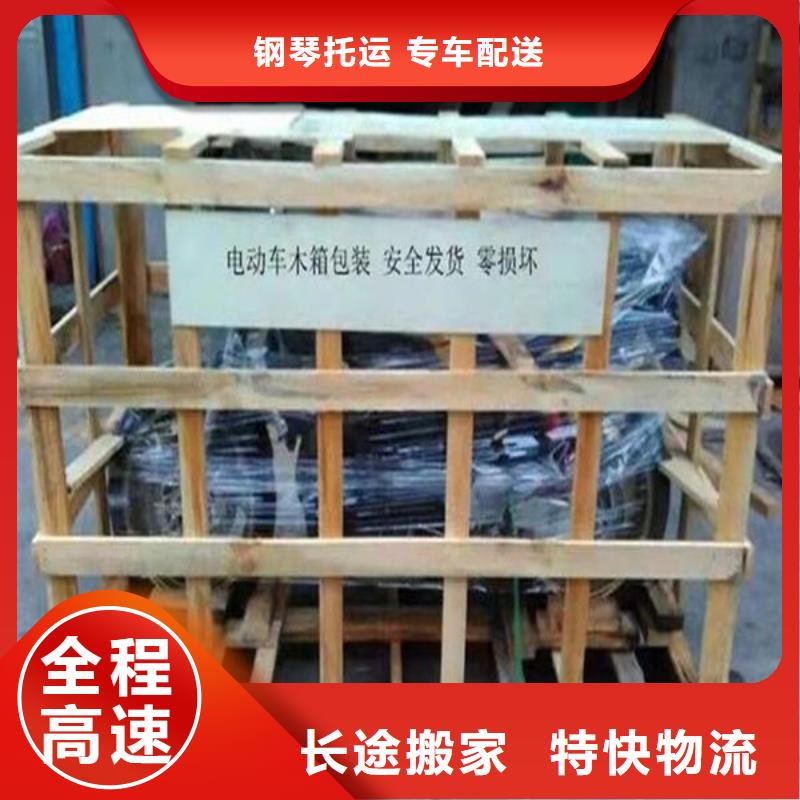 淮南【物流】上海到淮南整车运输大件运输
