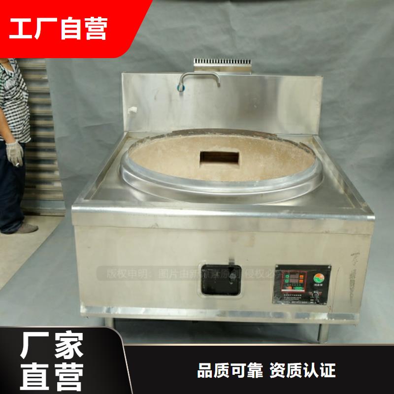 新能源燃料【【环保节能生物燃油】】匠心打造免费寄样