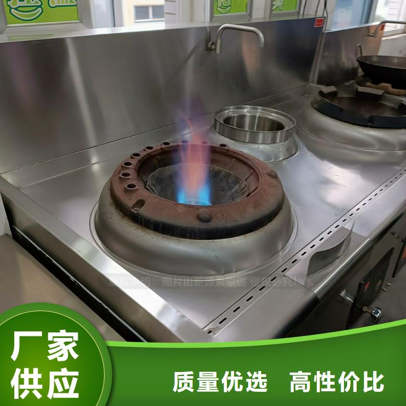 植物油灶具_无醇燃料价格合理多种优势放心选择