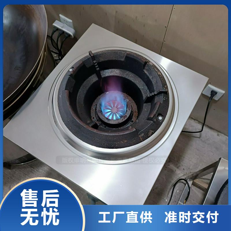 植物油灶具【生物甲酯燃料】一周内发货老品牌厂家