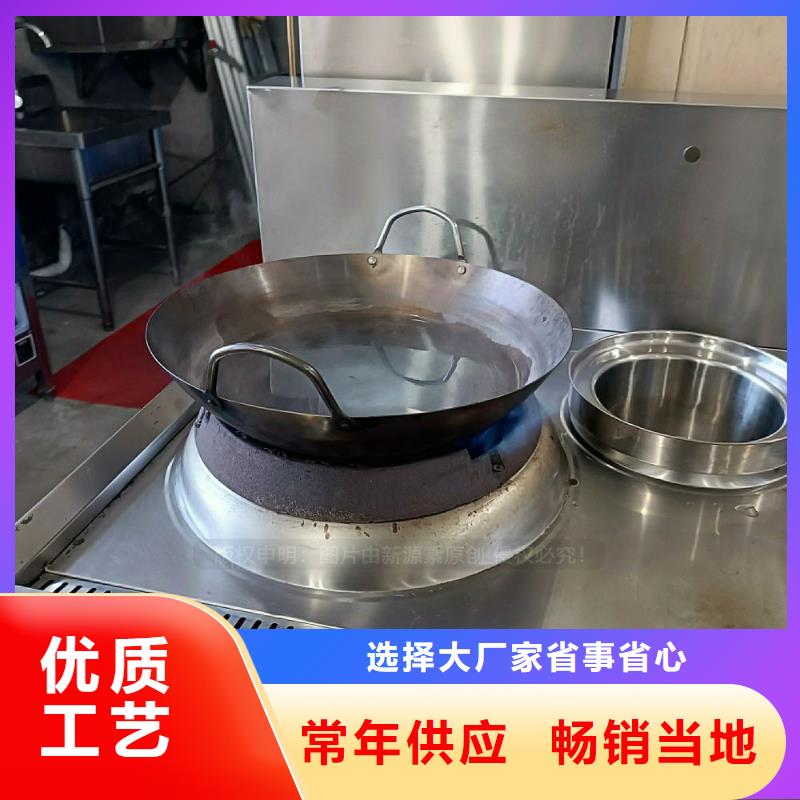 无醇燃料灶具【燃料植物油】种类丰富本地品牌