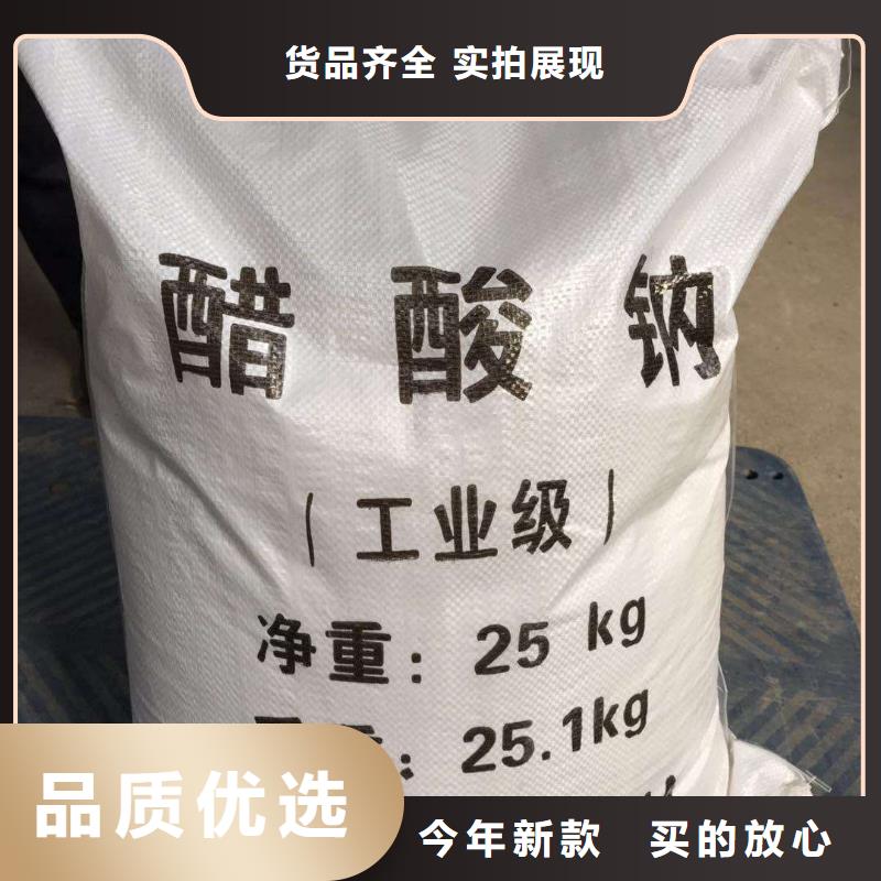 碳源生产厂家地区代理厂家今日新品