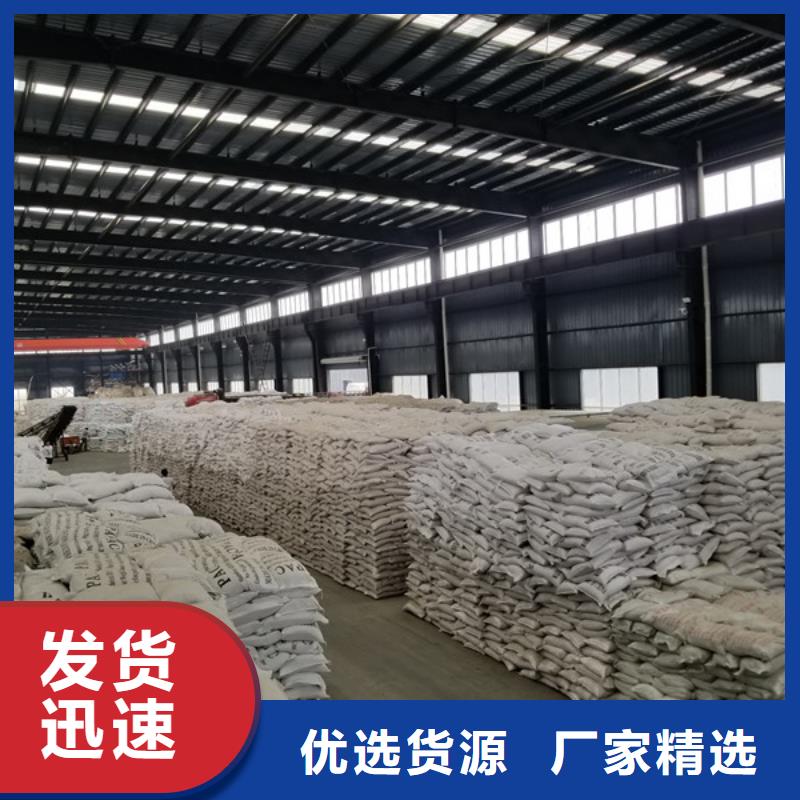 庆阳醋酸钠专注污水处理总氮产品细节参数