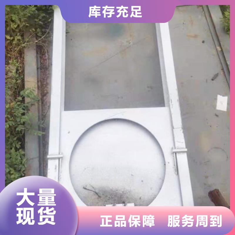 截流井闸门_不锈钢闸门工厂现货供应本地公司