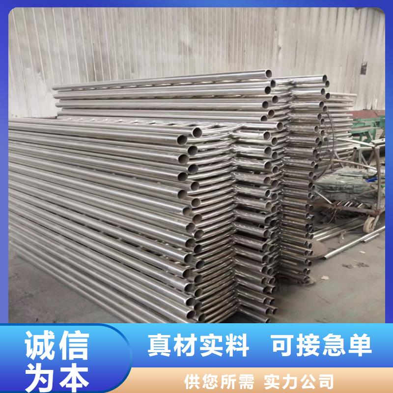 304不锈钢护栏,镀锌管景观护栏打造好品质同城厂家