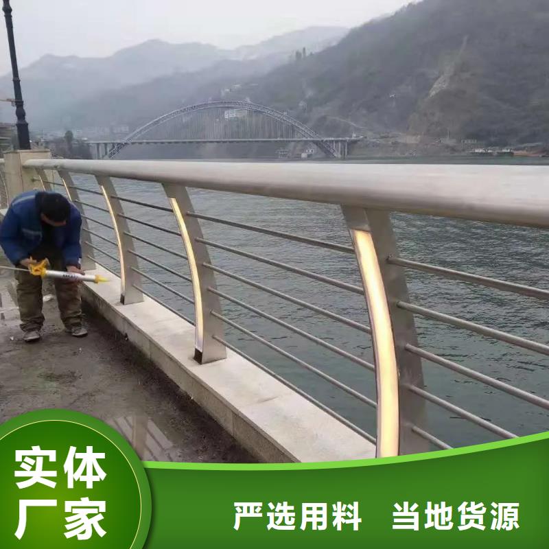 桥梁防撞护栏不锈钢复合管护栏设计制造销售服务一体当地制造商