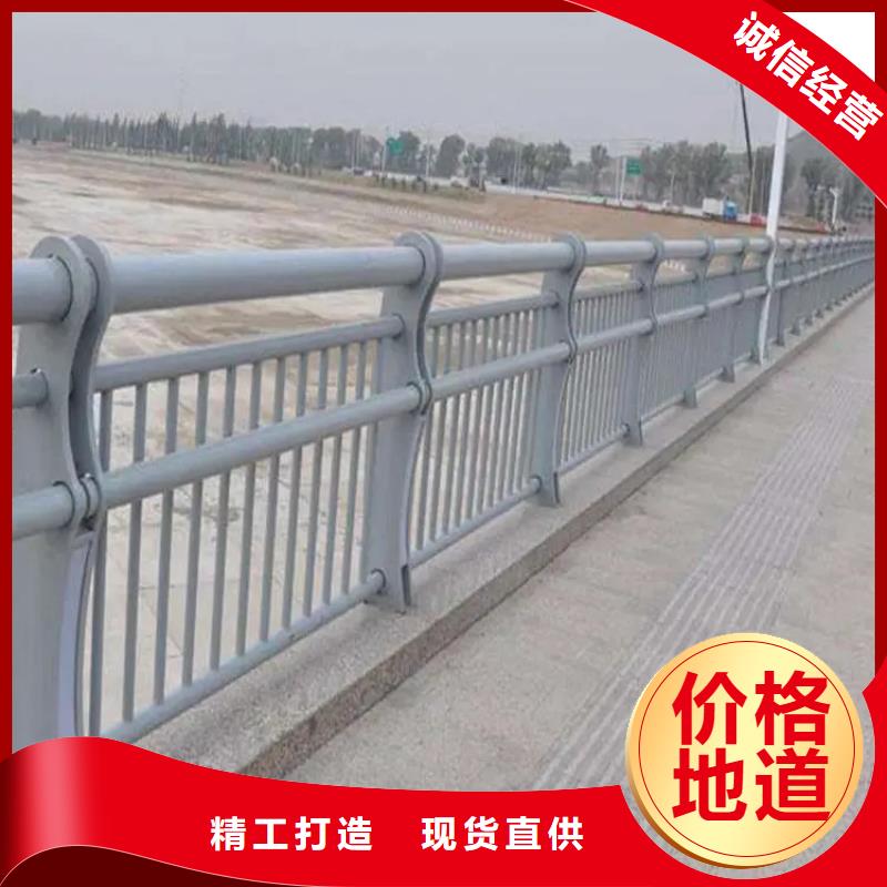铝合金护栏铝合金护栏厂家现货快速采购商家