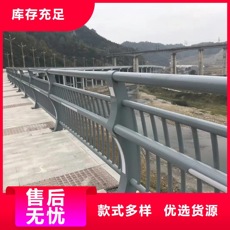 铝合金护栏热镀锌立柱诚信为本诚信厂家