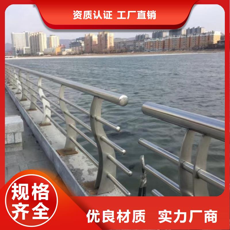 铝合金护栏【桥梁河道护栏厂家】甄选好厂家本地经销商