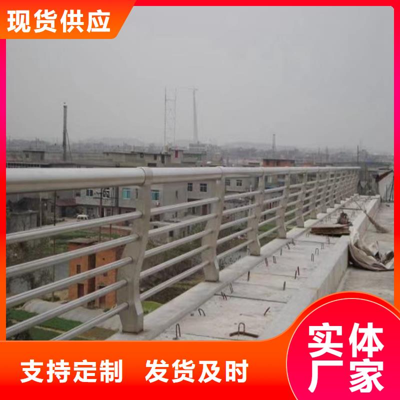 【铝合金护栏】-不锈钢复合管护栏质量层层把关实体厂家大量现货