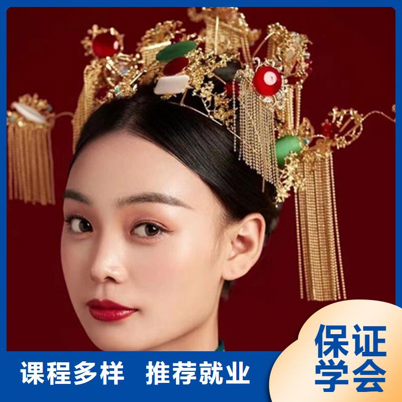 化妆彩妆培训专业齐全正规学校