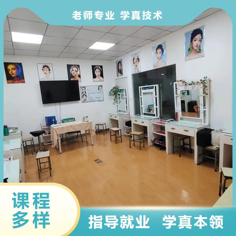 化妆彩妆培训正规学校学真技术