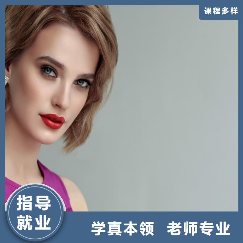 美发_美容美发学校校企共建高薪就业