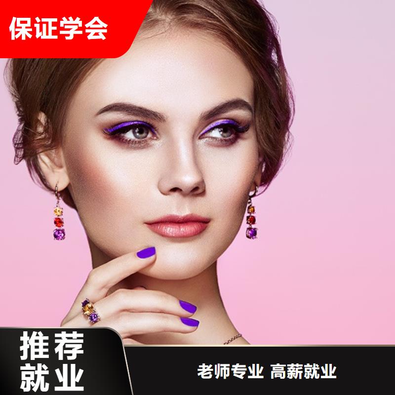 【美发美发学校学真技术】本地服务商