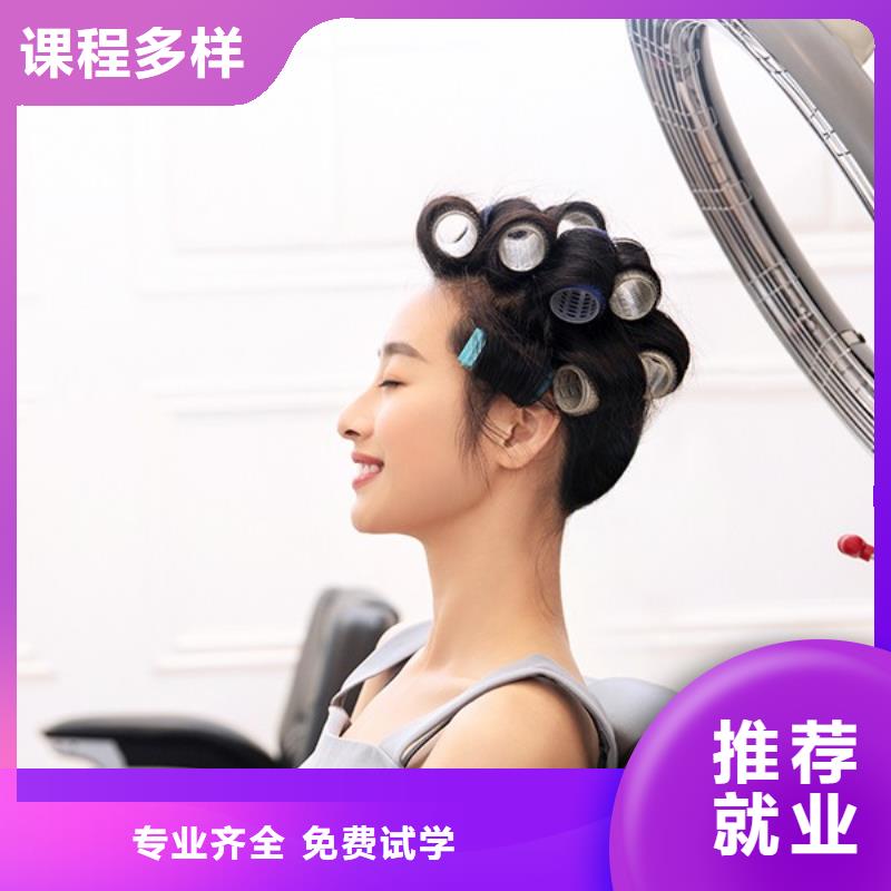 美发【美发学校】就业快校企共建