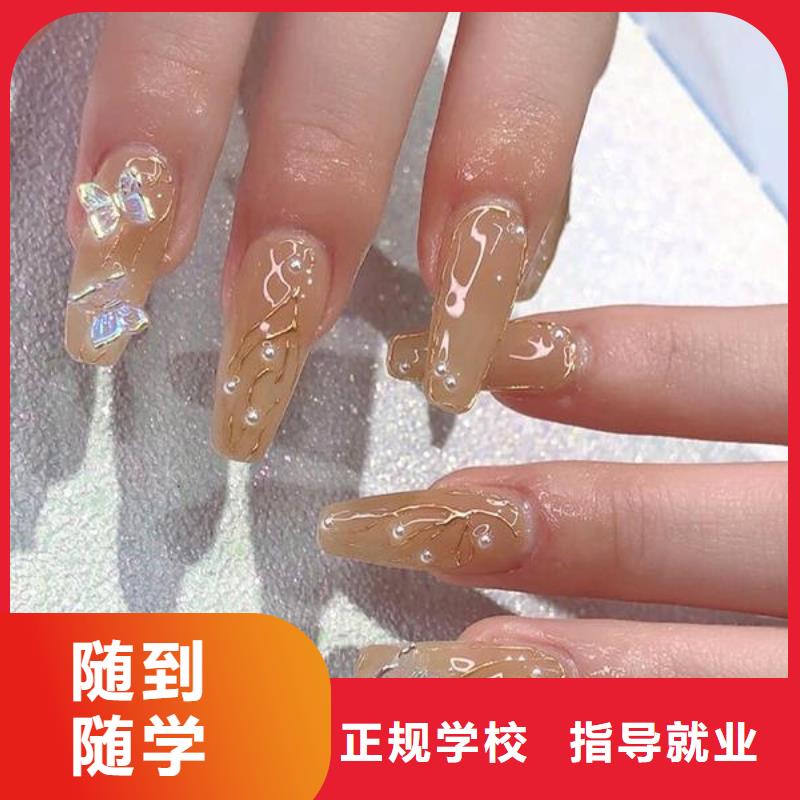 美甲_美容美发学校就业学真本领