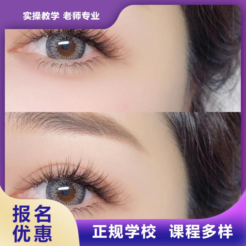 纹绣化妆培训学校免费试学全程实操