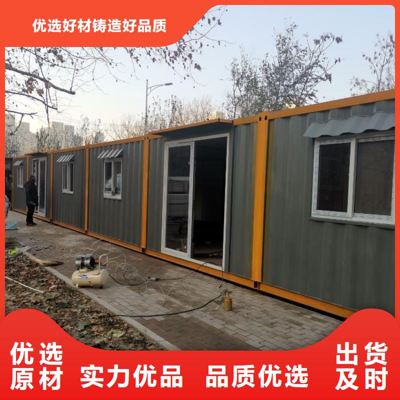 集装箱_工地快拼箱房保障产品质量本地货源