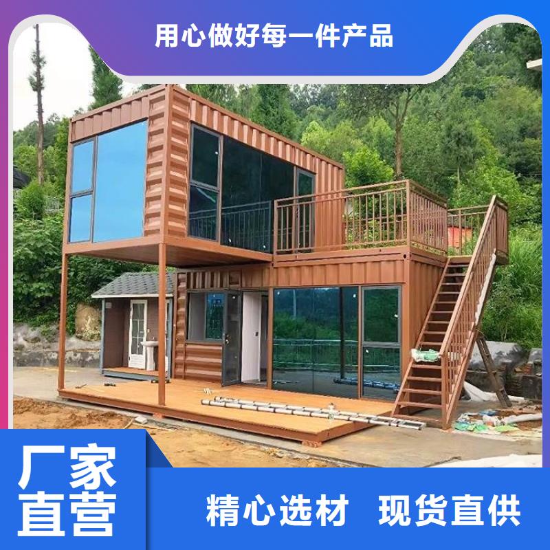 集装箱,住人集装箱出货及时品质过硬