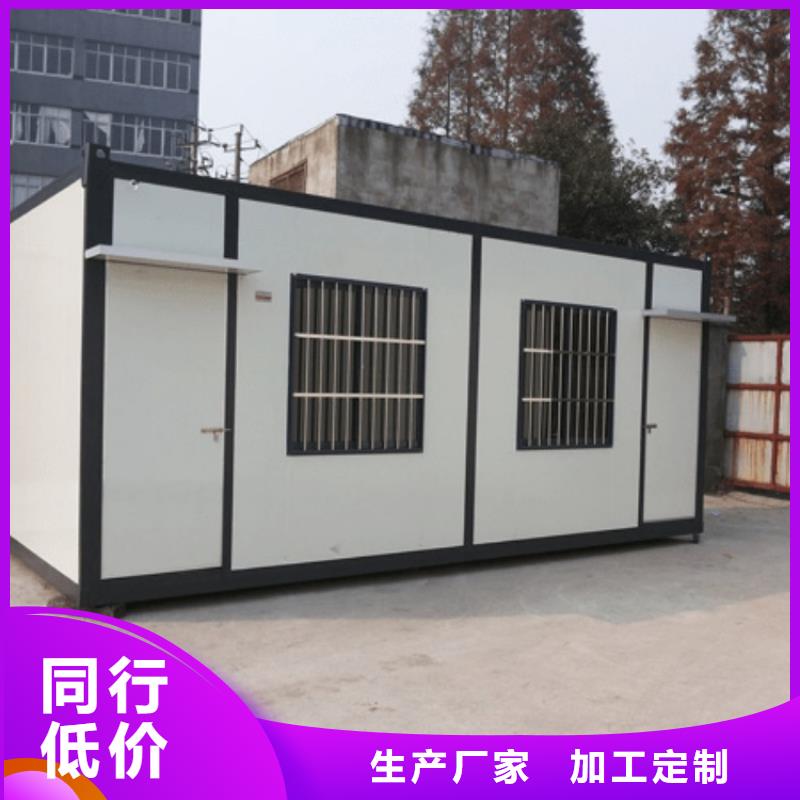 【集装箱彩钢建筑活动房多种规格库存充足】厂家货源稳定