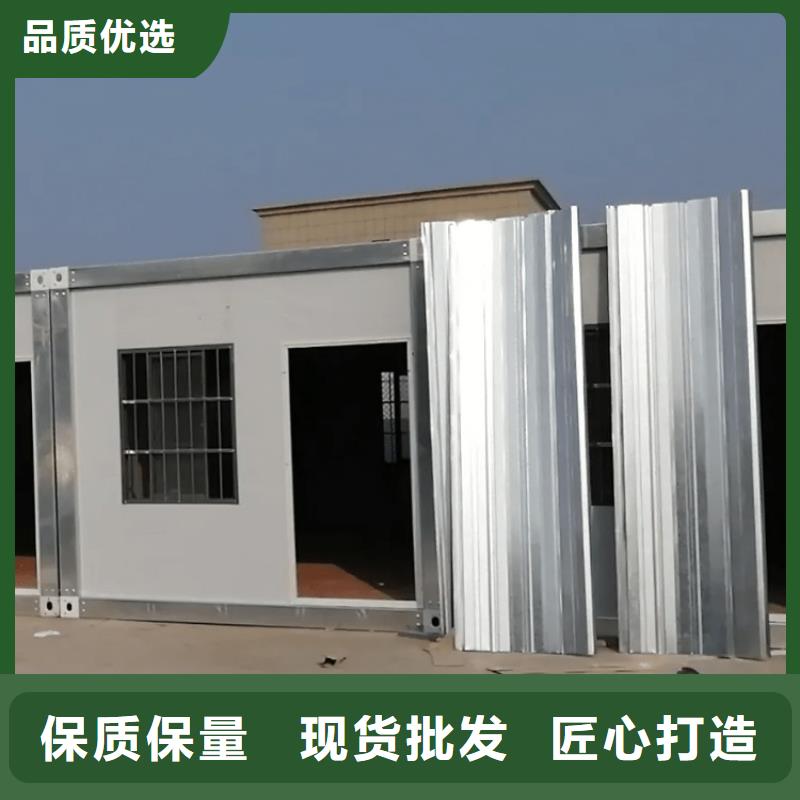 集装箱【住人集装箱】为您提供一站式采购服务品质可靠