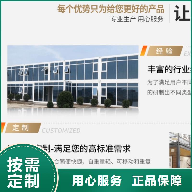​集装箱_【快拼箱房】价格地道当地公司