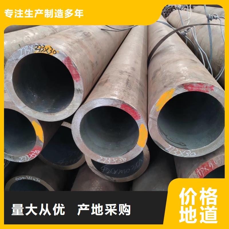 无缝钢管,挤压无缝钢管用心细节价格低