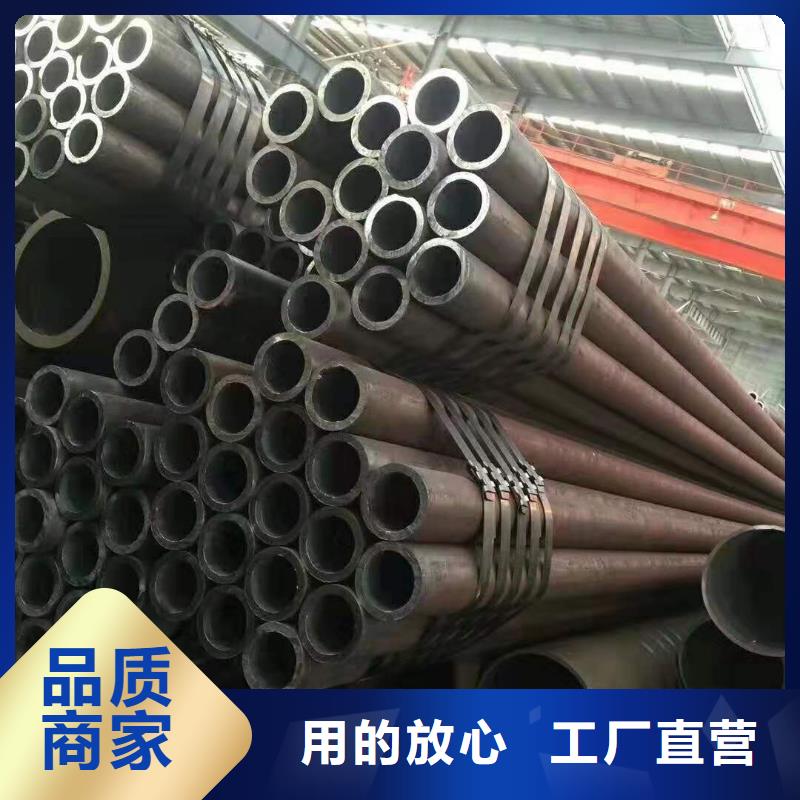 无缝钢管_[Q355无缝钢管]定制定做质量为本