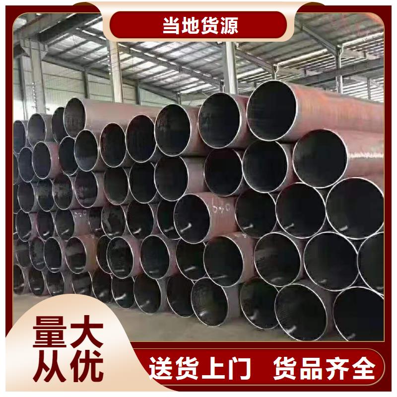 无缝钢管Q355B无缝钢管敢与同行比服务货源充足