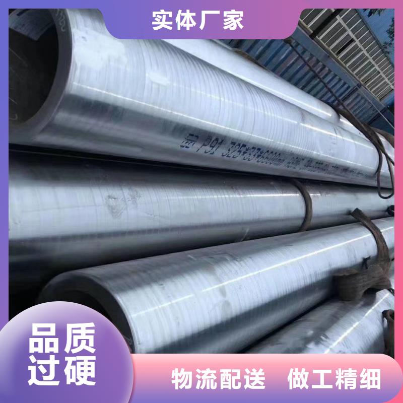 无缝钢管15CrMoG合金管选择我们没错本地货源