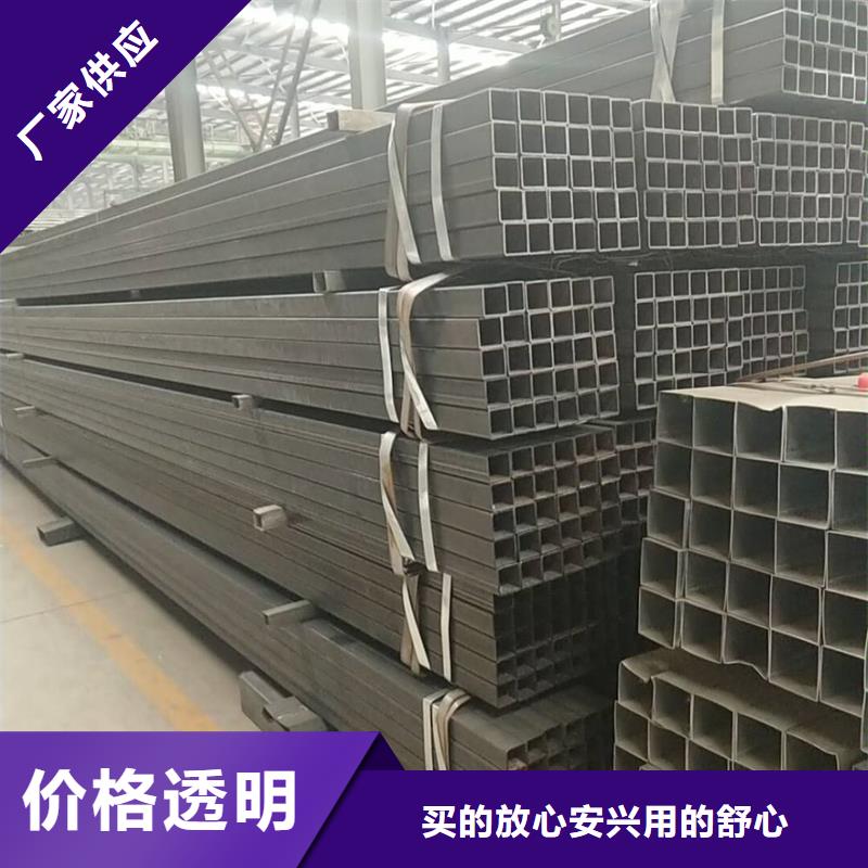 ​方管【碳钢无缝钢管】诚信经营当地供应商