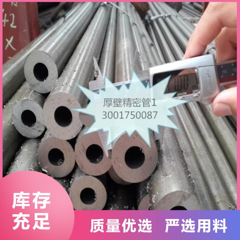 精密钢管_Q355B无缝钢管实力厂商厂家质量过硬