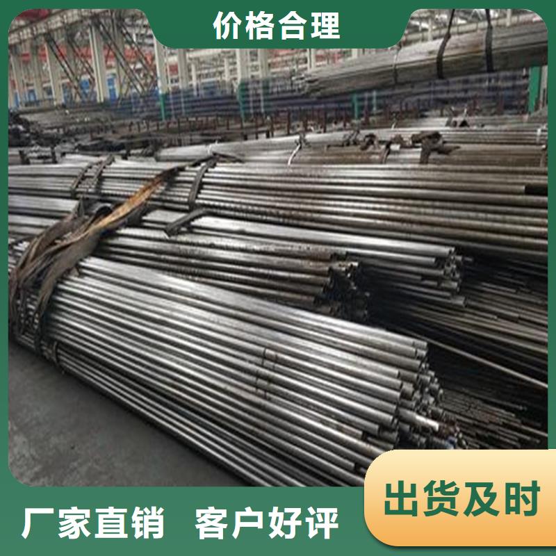 精密钢管[低合金无缝钢管]现货快速采购价格实在