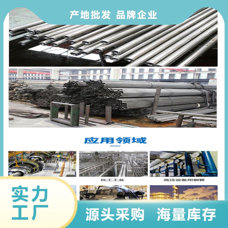 ​精密钢管,方管厂同行低价每一处都是匠心制作