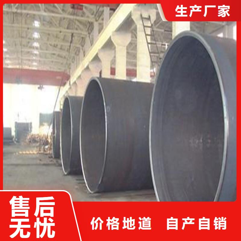 焊管卷管【碳钢无缝钢管】实力商家本地服务商
