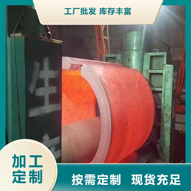 【焊管卷管无缝钢管42crmo使用方法】可定制