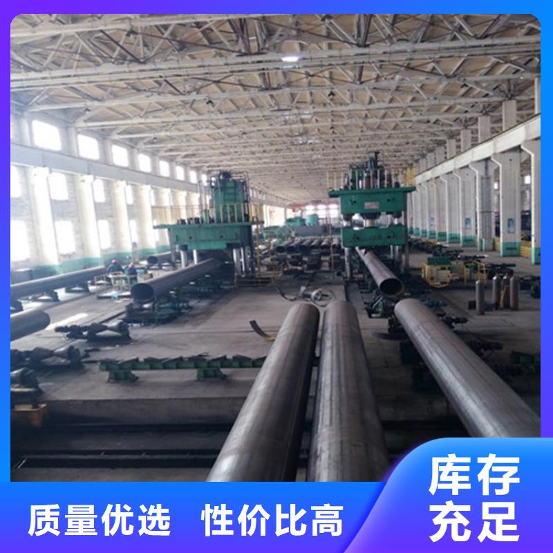 焊管卷管碳钢无缝钢管款式新颖本地制造商