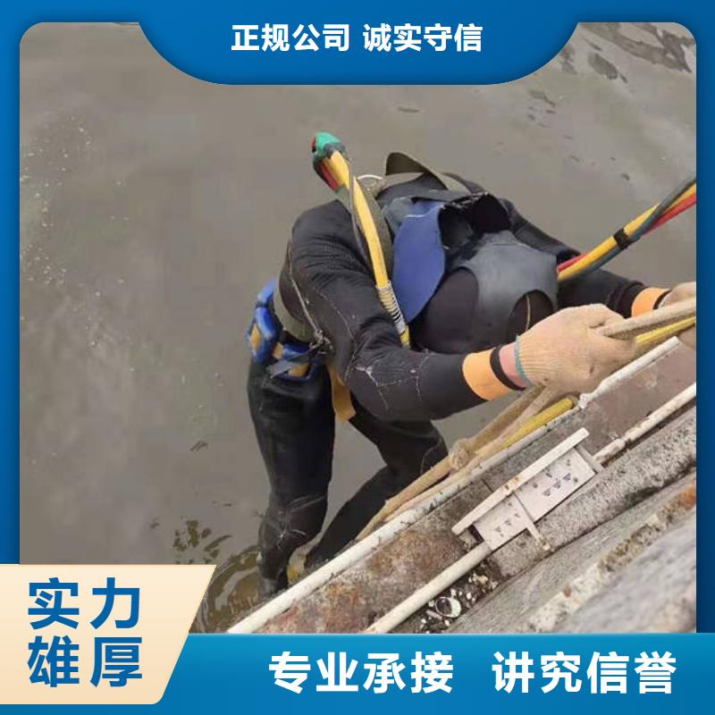 重庆市沙坪坝区水下打捞溺水者专业水下打捞专业可靠