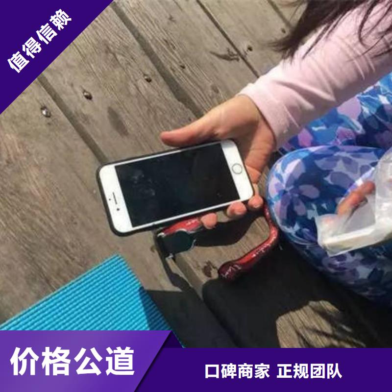 广安岳池县潜水打捞手表欢迎来电当地生产厂家