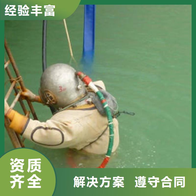 重庆市渝北区鱼塘打捞手机经验丰富随叫随到