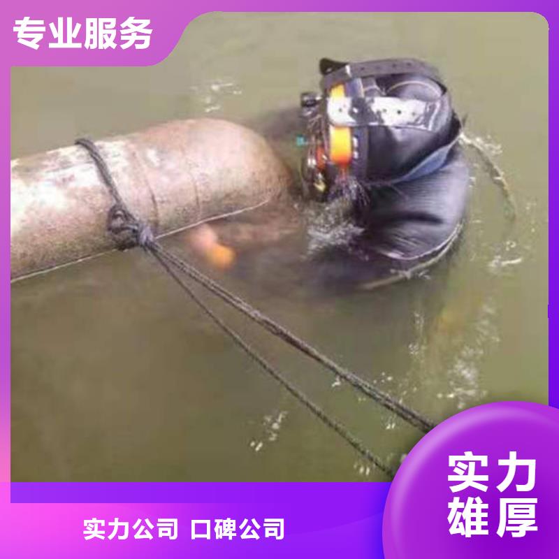 广安邻水县潜水打捞电话专业低价口碑商家