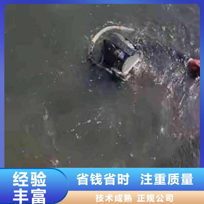 重庆市九龙坡区水库打捞落水者一站式服务遵守合同