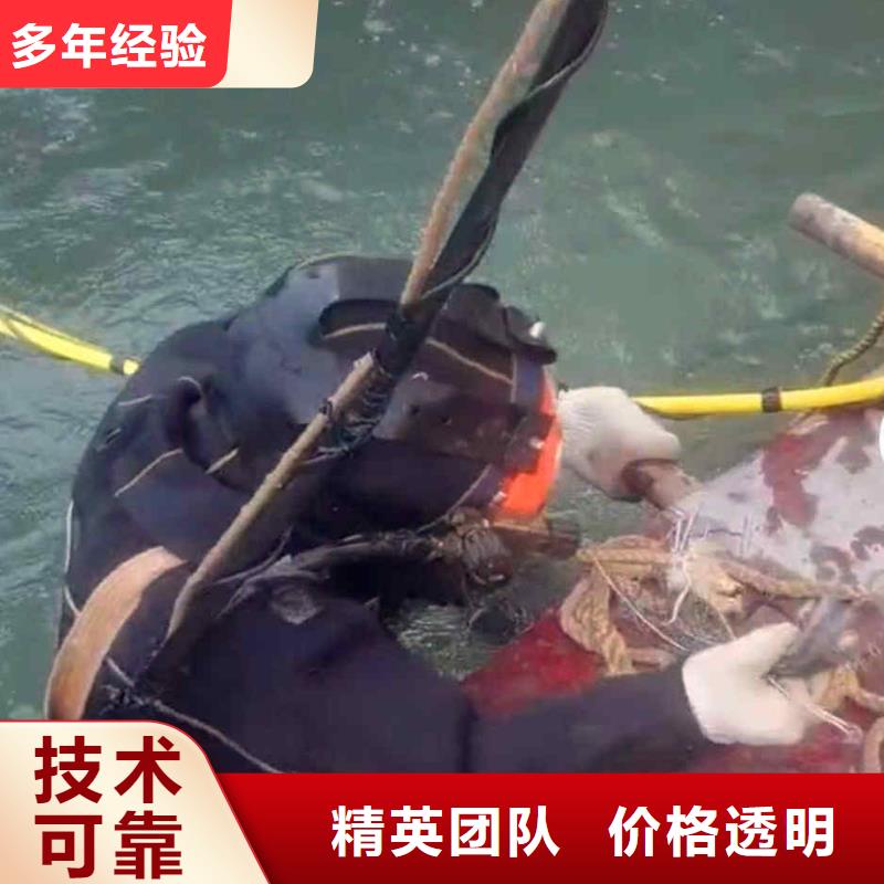 重庆市涪陵区水下打捞溺水者专业打捞团队遵守合同